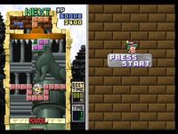 une photo d'Ã©cran de Tetris Plus sur Sega Saturn